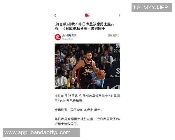 勇士面临挑战库里状态不佳巴特勒伤情成疑明日对决国王压力增大